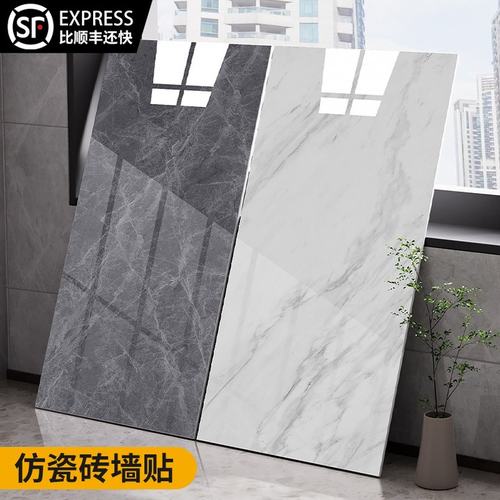 大理石客厅瓷砖墙贴顶艺铝塑板