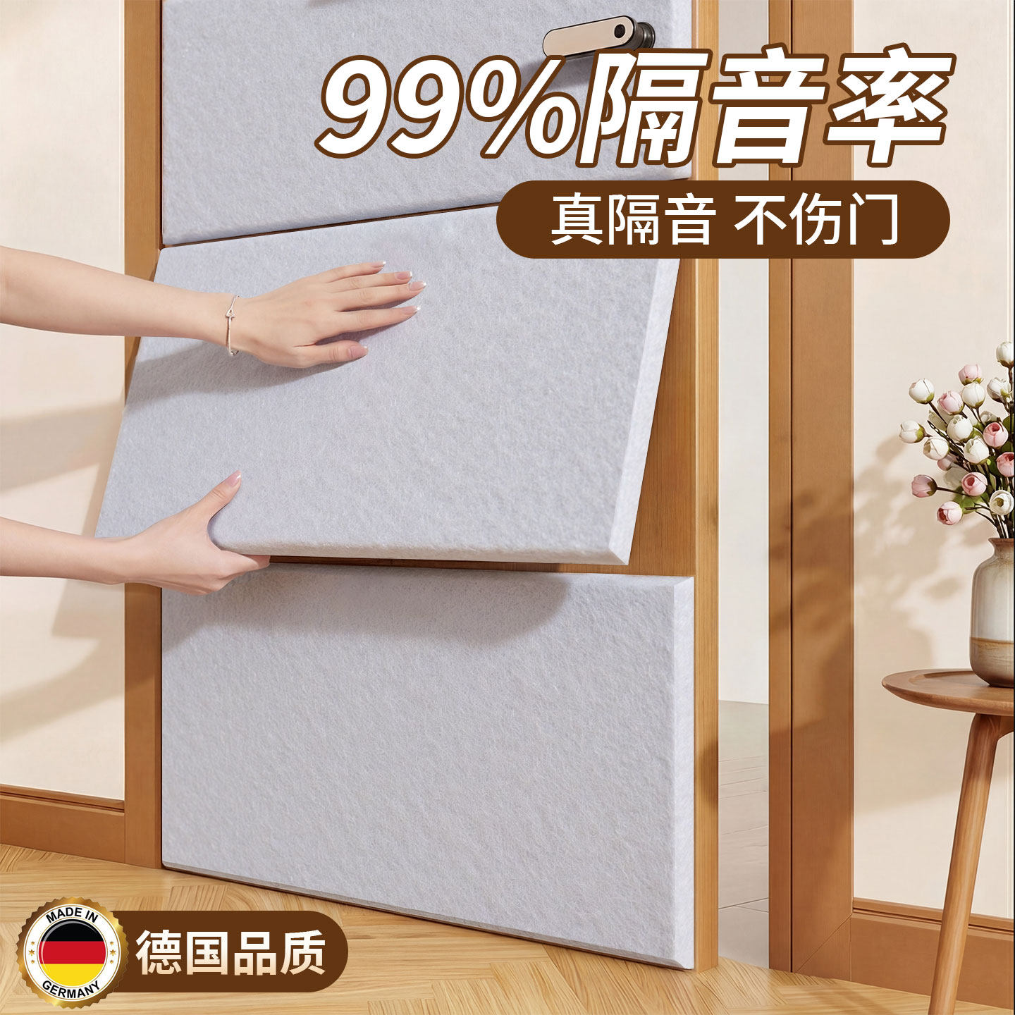 隔音板超强卧室家用神器入户房门降噪门用隔音棉消音降噪隔音门贴