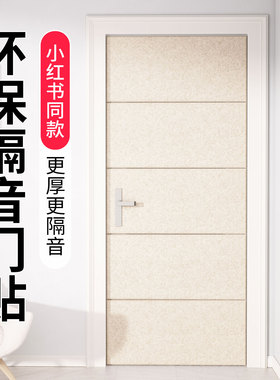 隔音板卧室墙面吸音棉消音墙板隔音毡家用超强专业隔音房门贴墙贴