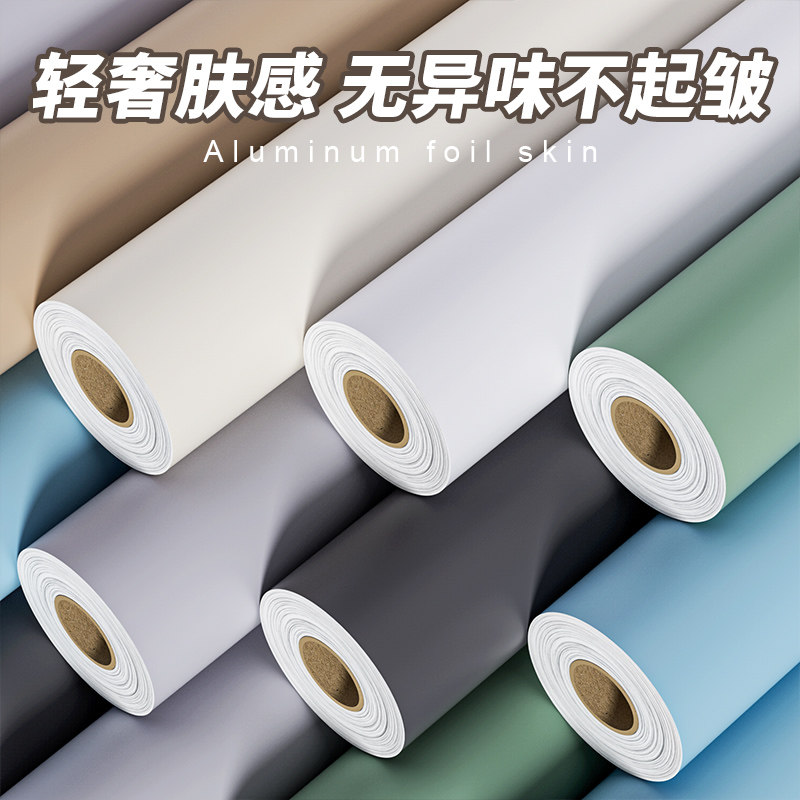 桌面贴纸家具翻新肤感膜防水防潮衣柜门橱柜子改色书桌子贴膜装饰