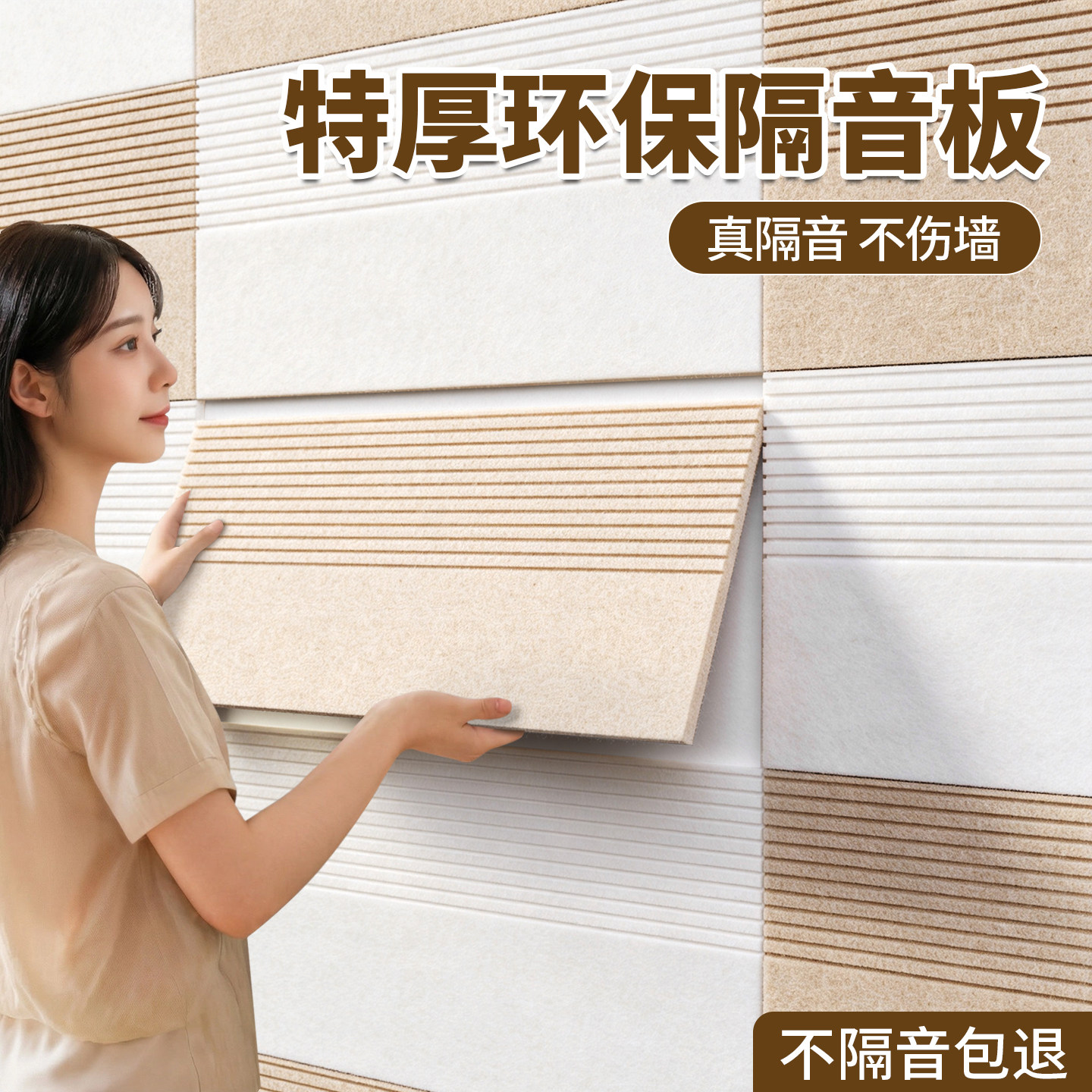 隔音板降噪家用卧室门隔音毡超强消音神器吸音棉板墙面贴阻尼墙贴图片