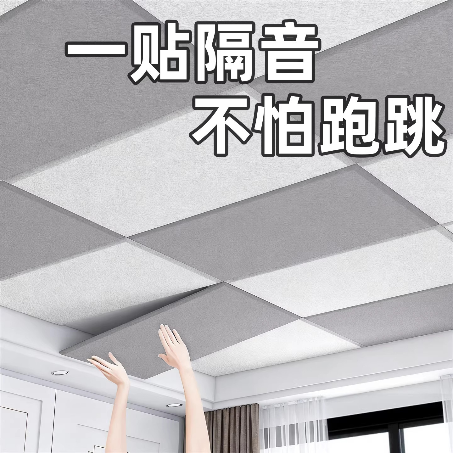 99%高降噪超强消音隔音板吸音棉图片
