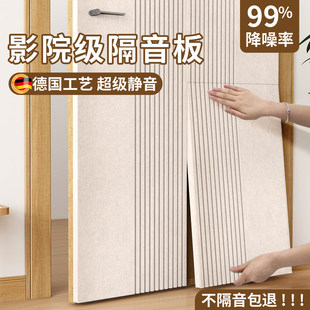 隔音板降噪卧室门隔音毡超强消音神器吸音棉板家用阻尼墙面贴门贴