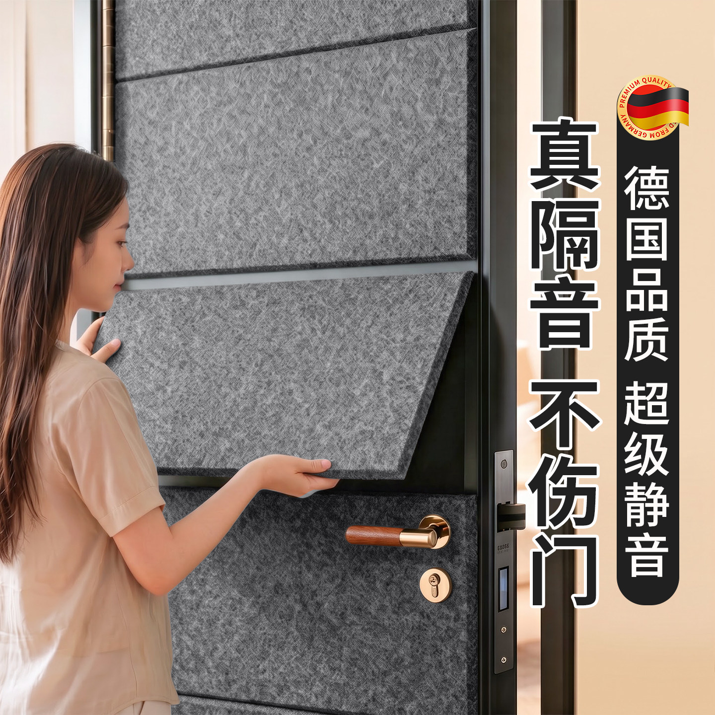 隔音板卧室门降噪隔音毡超强消音神器吸音棉板家用阻尼墙面贴门贴