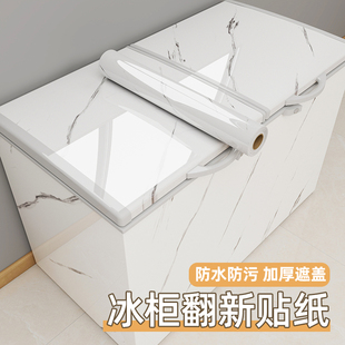 冰柜翻新贴纸贴冰箱门冰箱盖板保护膜防水防潮自粘改色遮丑专用膜