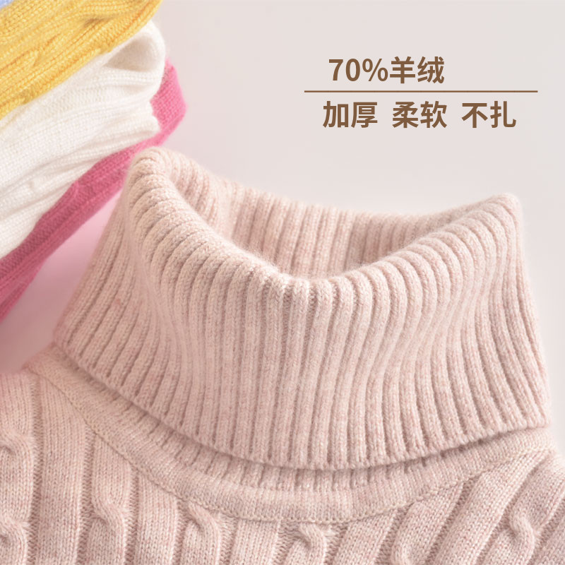 冬季，柔软高领儿童羊绒衫
