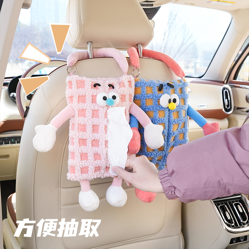 车载纸巾盒挂式卡通怪兽汽车椅背纸巾挂袋车用卫生纸盒车内装饰用