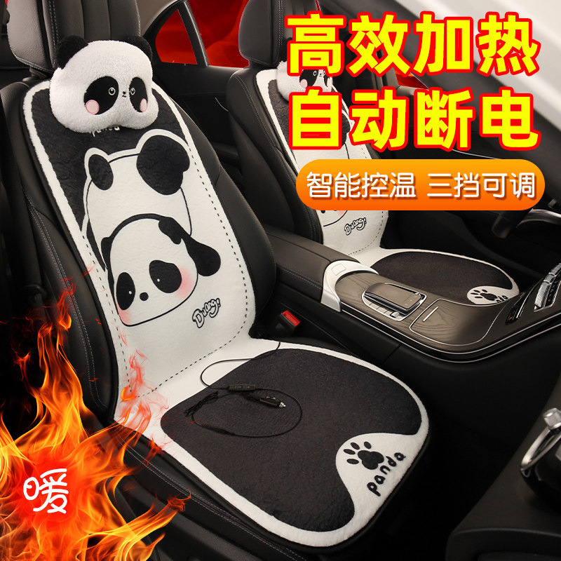 加热坐垫汽车加热坐垫座垫冬季车载电加热12v24v座椅车垫冬季双座