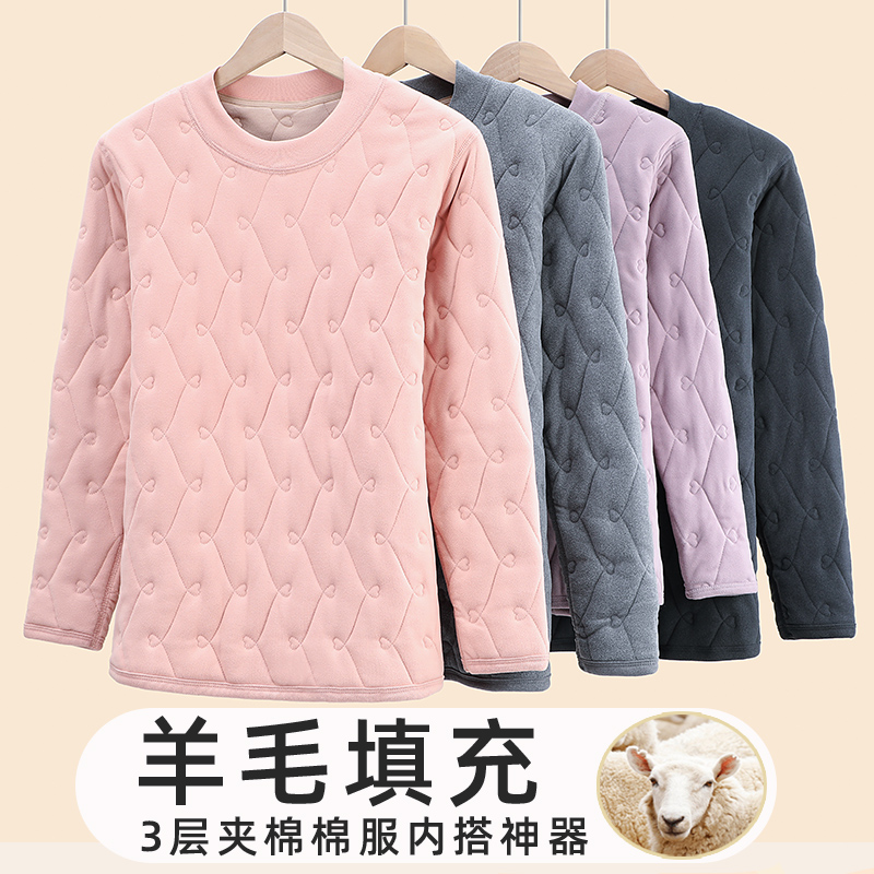 女童冬季居家保暖衣单件上衣