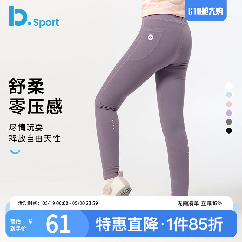 女童瑜伽裤春秋季薄款运动裤儿童中大童女孩高弹速干打底鲨鱼裤