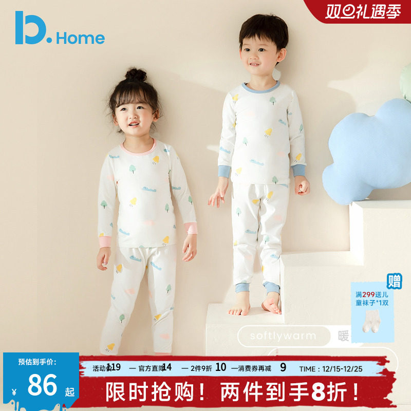 儿童秋衣秋裤纯棉薄款春秋季宝宝男孩女童打底棉毛衫男童内衣套装