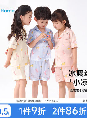 儿童睡衣夏季冰丝开衫印花家居服