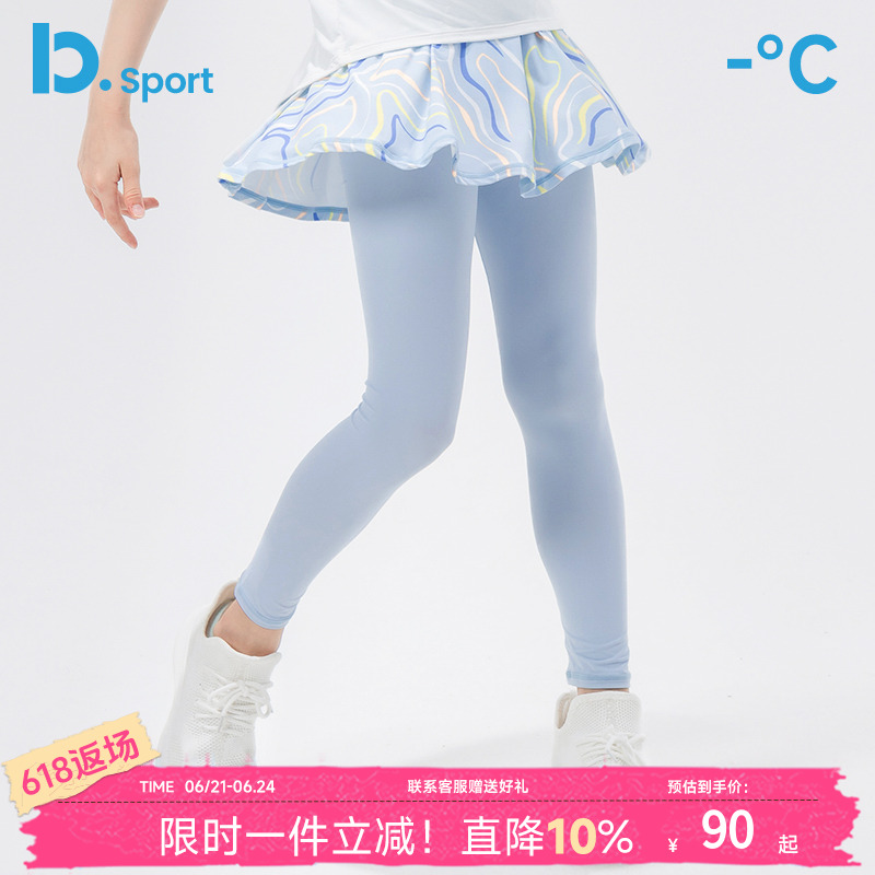 女童假两件裙裤薄款速干运动裤子儿童女孩打底紧身瑜伽裤春夏季