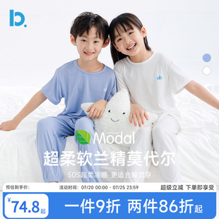 儿童莫代尔睡衣夏季薄款男女童中大童短袖长裤凉感家居空调服套装