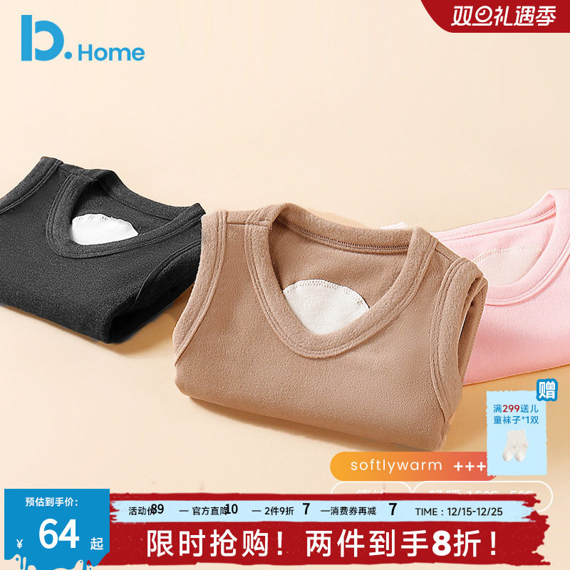 巴图德绒工字形秋冬打底背心保暖