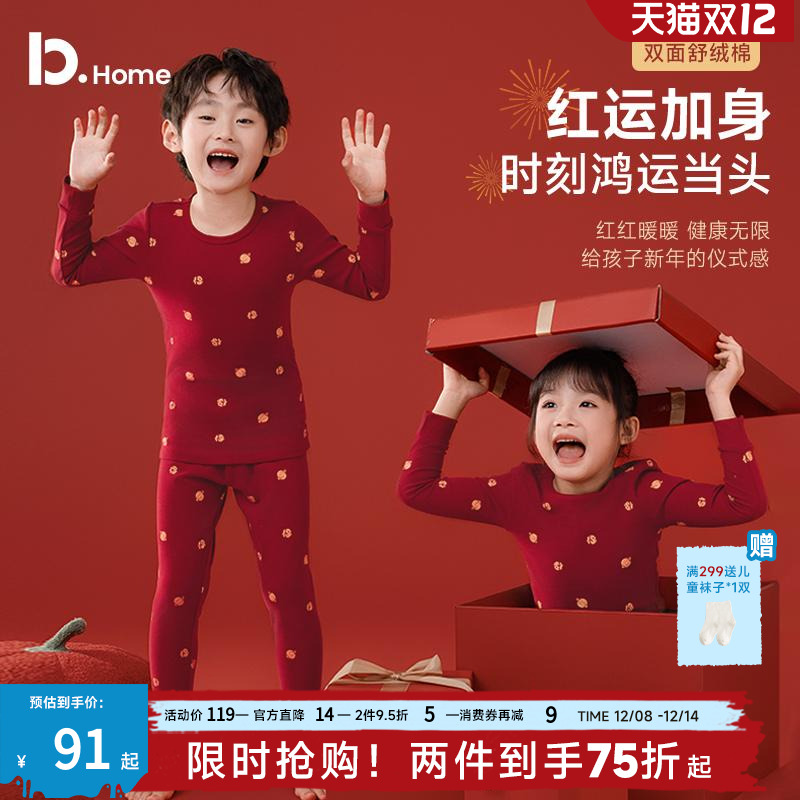 巴图巴图秋冬男女童保暖内衣套装