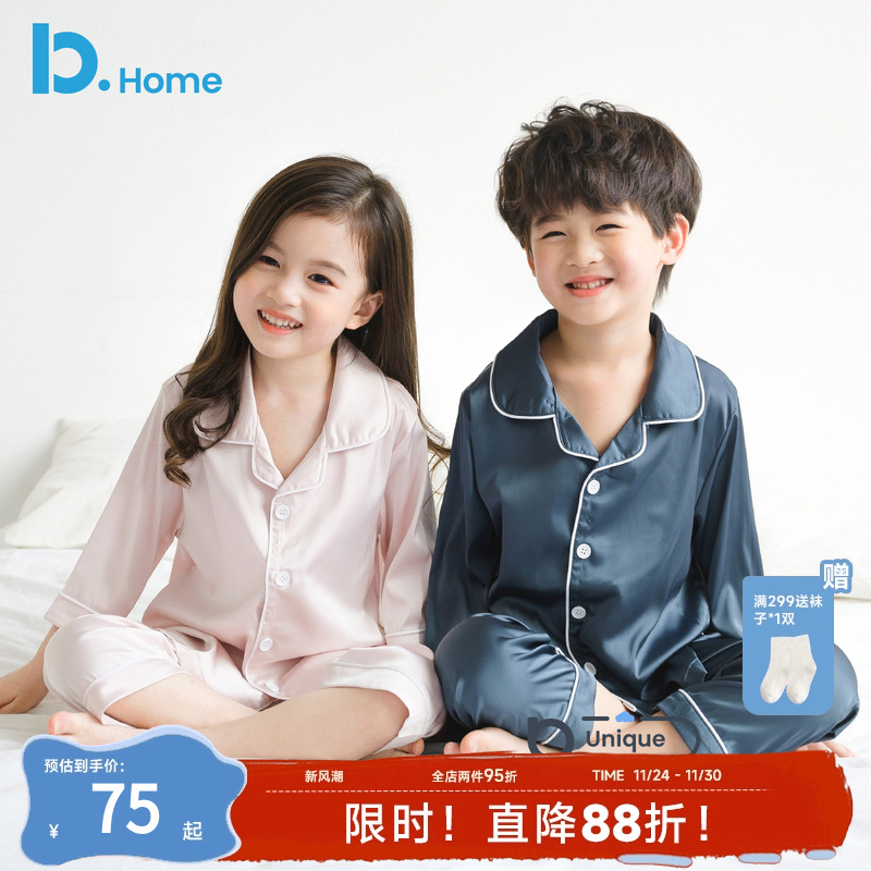 儿童睡衣套装冰丝长袖春秋季薄款