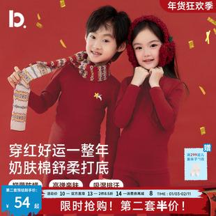 儿童秋衣秋裤a类纯棉本命年红色款12岁男童女童打底保暖内衣套装