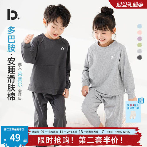 巴图巴图莱赛尔棉休闲春抑菌睡衣