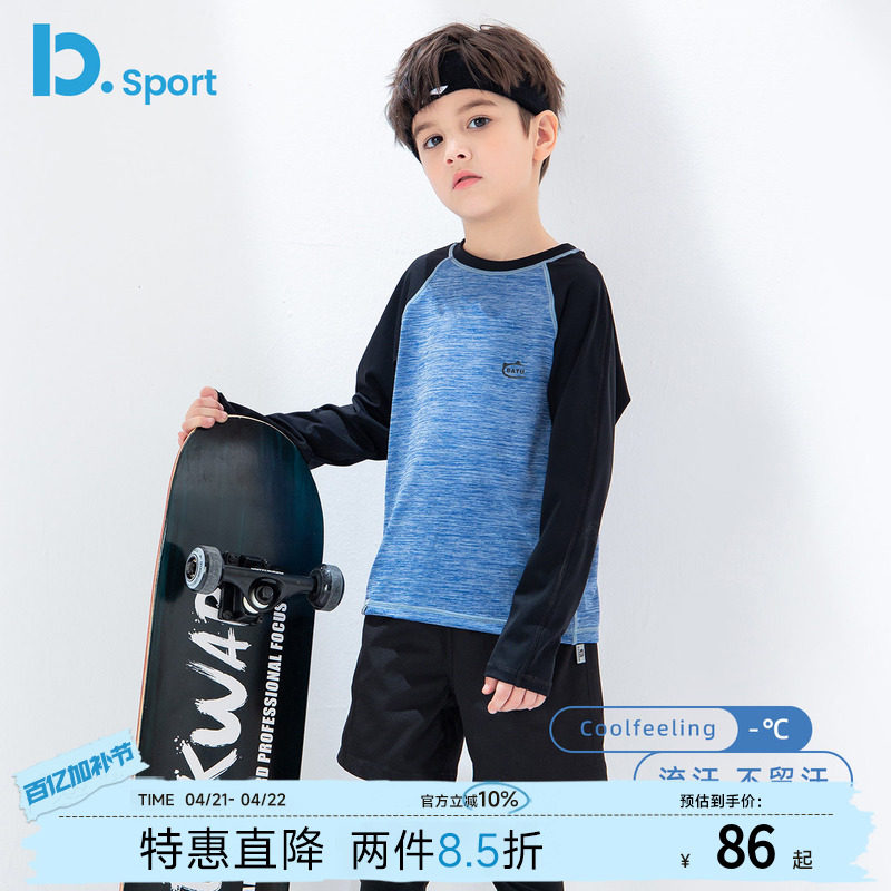 男童长袖速干衣春夏季薄款儿童打底上衣排汗T恤女童运动瑜伽训练