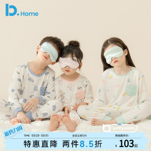 男童女童冰丝空调服套装 儿童莫代尔睡衣薄款 短袖 男孩长款 春夏季