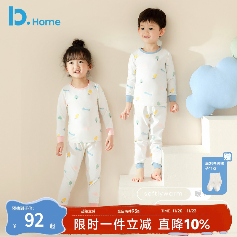 儿童秋衣秋裤纯棉薄款春秋季宝宝男孩女童打底棉毛衫男童内衣套装
