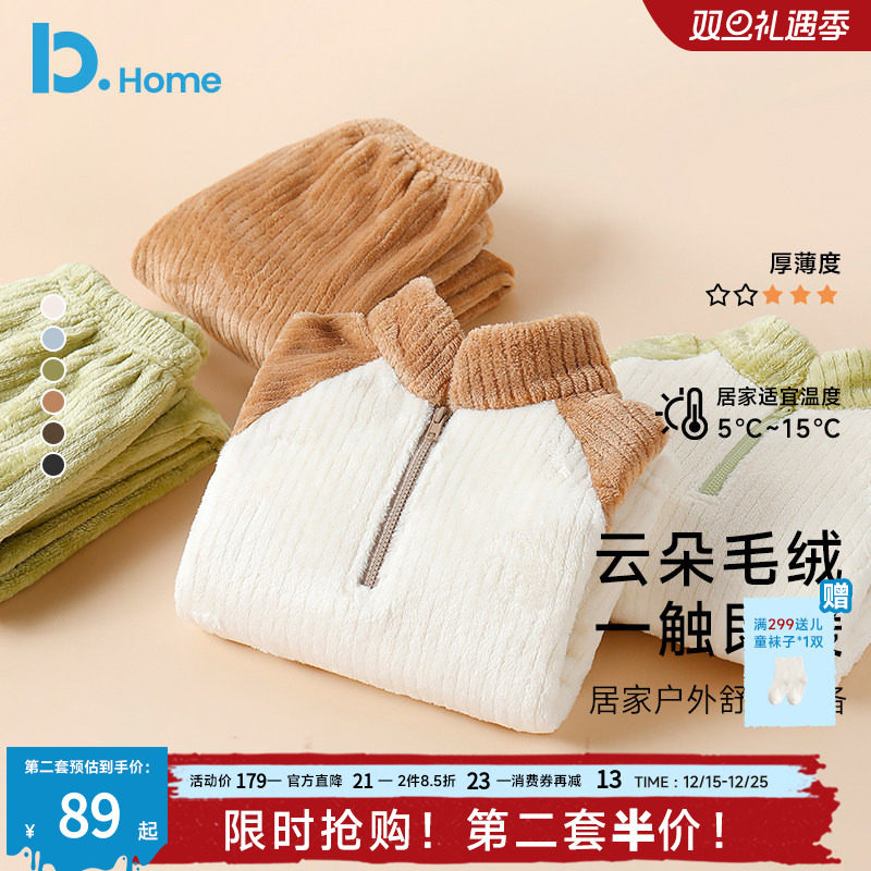 巴图巴图睡衣套装秋冬季家居服