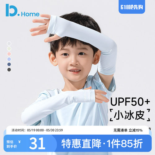 吸湿排汗 高弹透气 运动速干 日常百搭