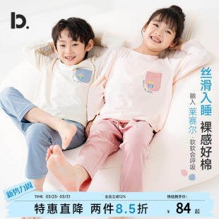 睡衣 男女童中大童吸湿排汗高弹长袖 儿童家居服套装 莱赛尔棉春夏季