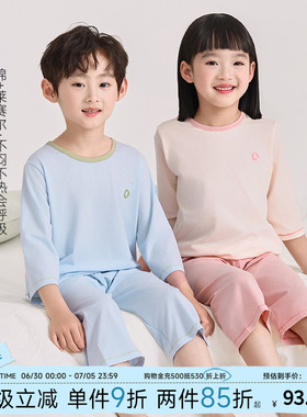【亲子款】儿童纯棉睡衣夏季男女童中大童莱赛尔七分家居服套装薄
