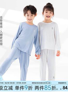 【天丝莫代尔】儿童睡衣春夏季薄款男女童冰丝长袖家居空调服套装