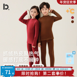 儿童保暖内衣套装半高领红色本命年加厚加绒男童女童秋衣秋裤