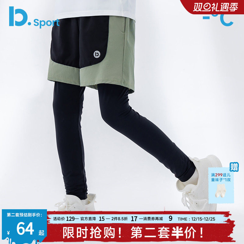 男童裤子假两件运动裤速干薄款