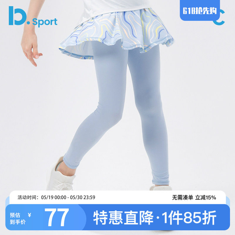 女童假两件裙裤薄款速干运动裙子儿童女孩打底紧身瑜伽裤春夏季