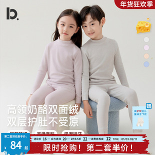 【厚暖】儿童半高领秋衣秋裤套装秋冬加厚暖绒自发热打底保暖内衣