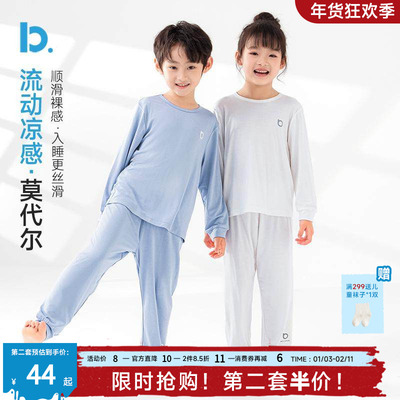 巴图巴图儿童秋衣套装