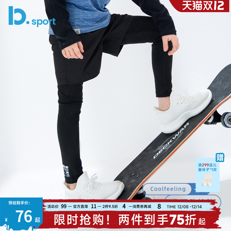 儿童假两件裤子运动训练裤薄款