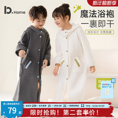 儿童浴袍睡袍秋冬季摇粒绒浴巾