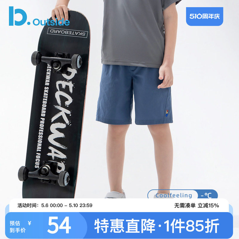 儿童短裤夏季薄款男童男孩速干裤运动裤凉感速干裤子2026年新款