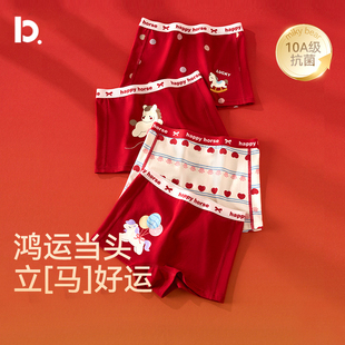 儿童红色内裤女童本命年12岁马年棉男童红内裤四角裤平角裤短裤