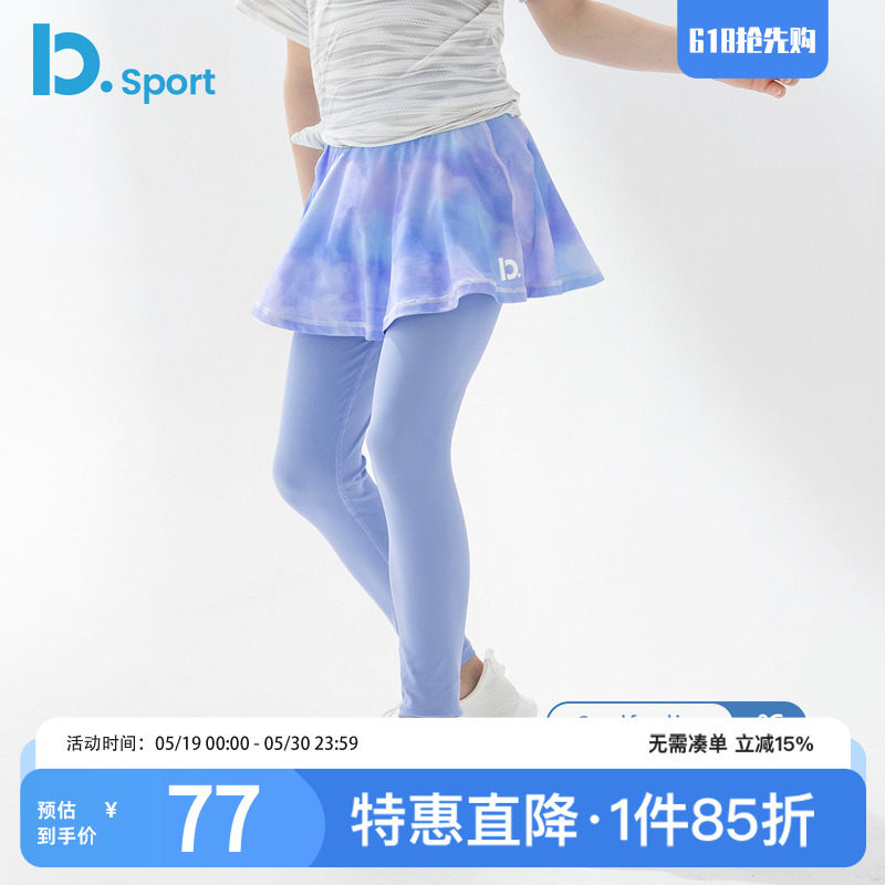 女童假两件裙裤春秋夏季速干外穿运动女生裤子儿童训练打底瑜伽裤