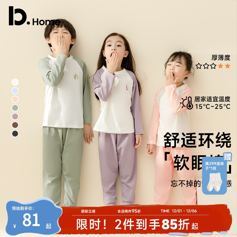 巴图儿童睡衣春秋纯棉可外出套装