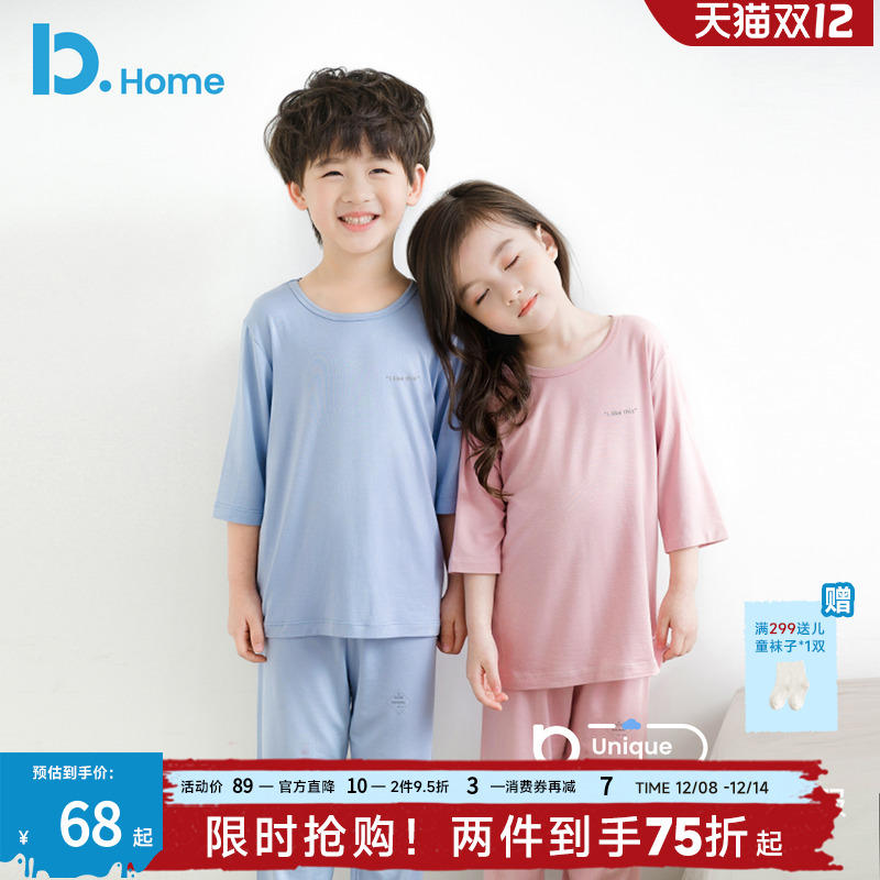 莫代尔夏季中袖儿童冰丝睡衣套装