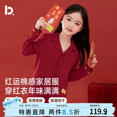 儿童居家服红色本命年纯棉睡衣