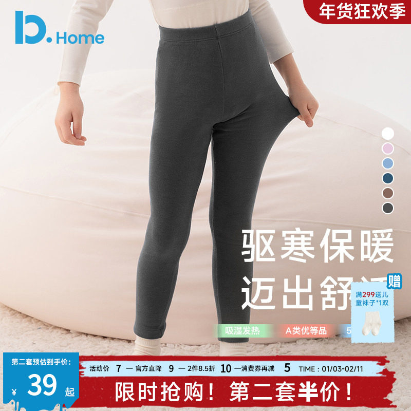 男童保暖裤秋冬季打底裤加厚加绒中大童男孩双面德绒高弹儿童秋裤,童装/婴儿装/亲子装,保暖裤,淘宝优惠券,粉丝福利购,淘宝优惠卷