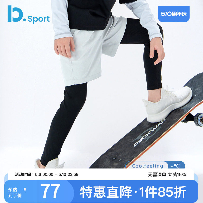 春秋季儿童假两件运动裤薄款男童休闲长裤速干防晒跑步训练健身裤