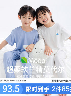巴图巴图莫代尔休闲夏季睡衣