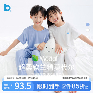 儿童莫代尔睡衣夏季薄款男女童中大童短袖长裤凉感家居空调服套装
