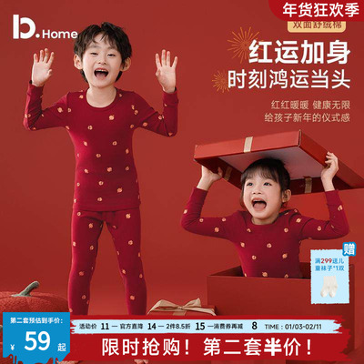 巴图巴图秋冬男女童保暖内衣套装