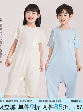 儿童连体衣夏季薄款睡衣莱赛尔棉男女童中吸湿排汗短袖家居服睡袋